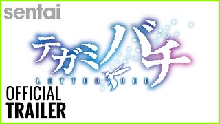テガミバチ előzetes