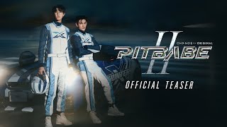 พิษเบ๊บ เดอะ ซีรีส์ előzetes