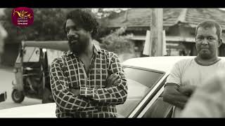 අමුතු දොස්තර előzetes