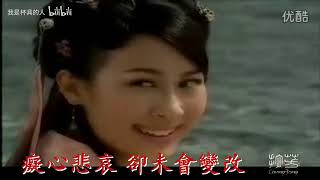 肝膽昆侖 előzetes