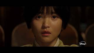 정년이 előzetes