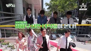 팔아야 귀국 előzetes