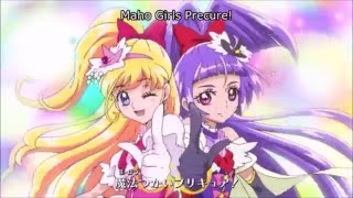 魔法つかいプリキュア! előzetes