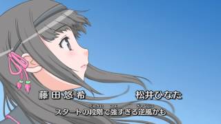 満福少女ドラゴネット előzetes