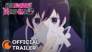 最強陰陽師の異世界転生記 előzetes