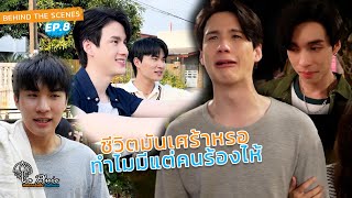 ฝนตกครั้งนั้นฉันรักเธอ előzetes