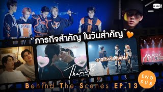เธมโป้ Heart That Skips a Beat előzetes