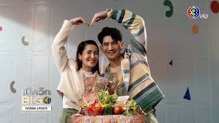 ซุปตาร์ 2550 előzetes