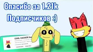 Б.З.С előzetes