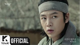 대박 előzetes