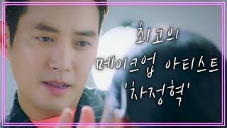 터치 előzetes