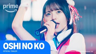 【推しの子】 előzetes