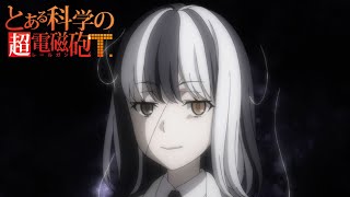 A Certain Scientific Railgun előzetes