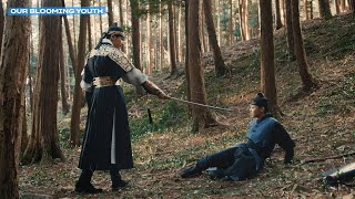 청춘월담 előzetes
