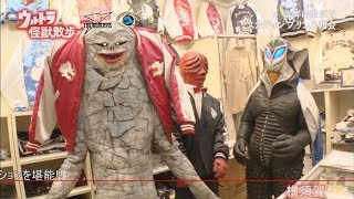 ウルトラマン előzetes