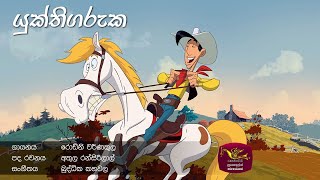 කව්ද බෝයි előzetes
