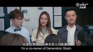無限斜棟有限公司 előzetes