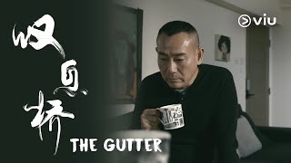 歎息橋 előzetes