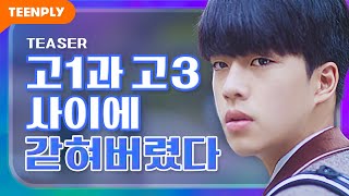 내리겠습니다 지구에서 előzetes