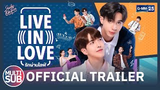 รักผ่านไลฟ์ เดอะซีรีส์ előzetes