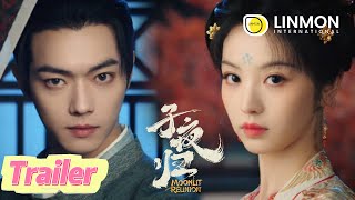 子夜归 előzetes