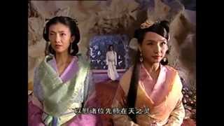 小魚兒與花無缺 előzetes
