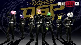 仮面ライダーギーツ előzetes