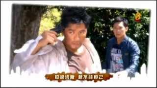 X元素 előzetes
