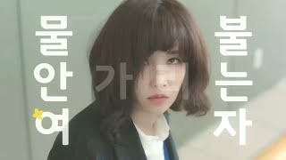 봄이 오나 봄 előzetes