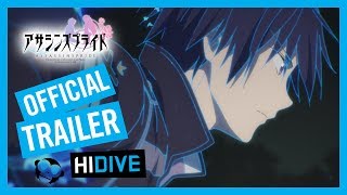 アサシンズプライド előzetes