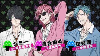 ヤリチン☆ビッチ部 előzetes