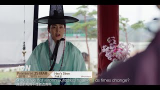 허식당 előzetes
