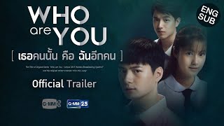 Who Are You เธอคนนั้นคือฉันอีกคน előzetes