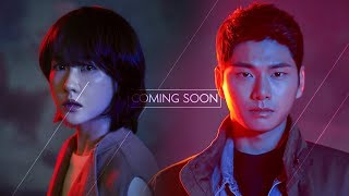 붉은 달 푸른 해 előzetes