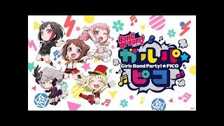 BanG Dream！ガルパ☆ピコ előzetes