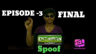 ENTHIRAN SPOOF előzetes
