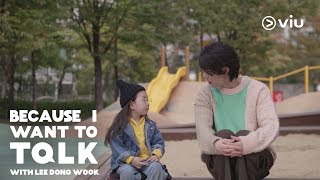 이동욱은 토크가 하고 싶어서 előzetes