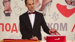 Под каблуком előzetes