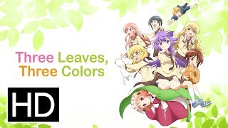 三者三葉 előzetes