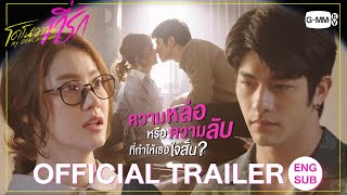 โดโนวาน...ที่รัก előzetes