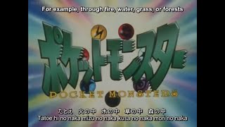 Pokémon előzetes