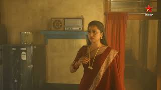 పొదరిల్లు előzetes