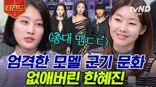 런드리 데이 előzetes