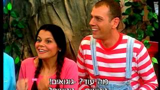 השירים המשחקים משירי עוזי חיטמן előzetes