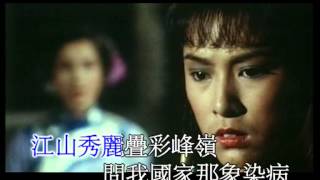 大俠霍元甲 előzetes