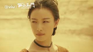 西出玉门 előzetes