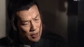 洗冤錄 előzetes