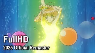 コレクター・ユイ előzetes