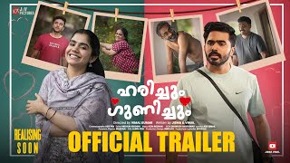 ഹരിച്ചും ഗുണിച്ചും előzetes