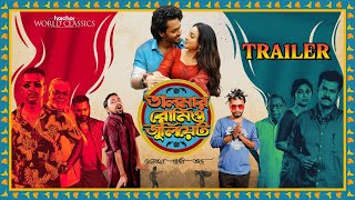 তালমার রোমিও জুলিয়েট előzetes
